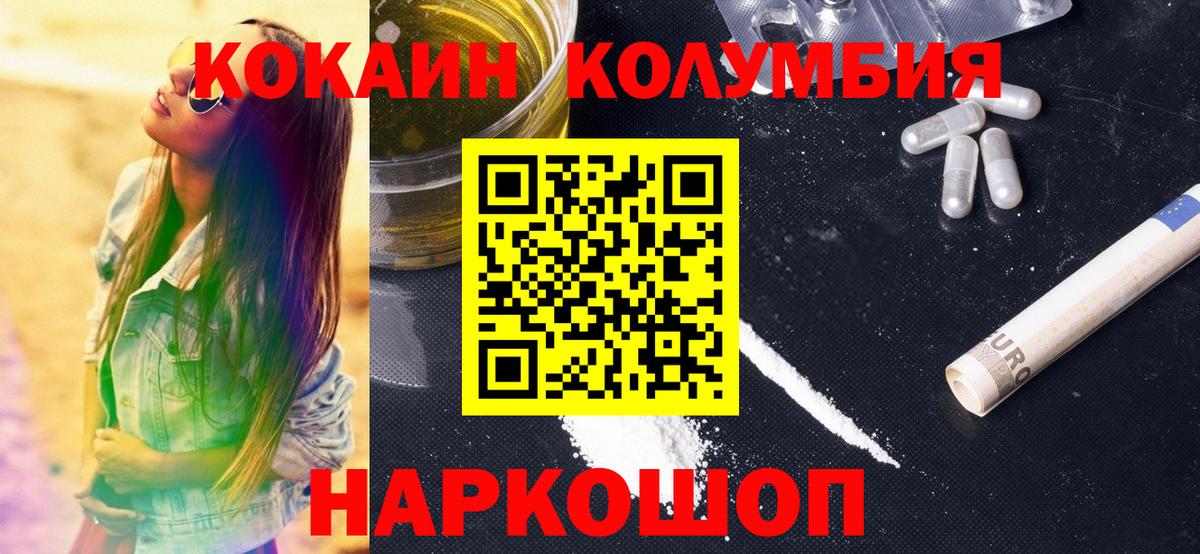 COCAIN 99% Кондопога