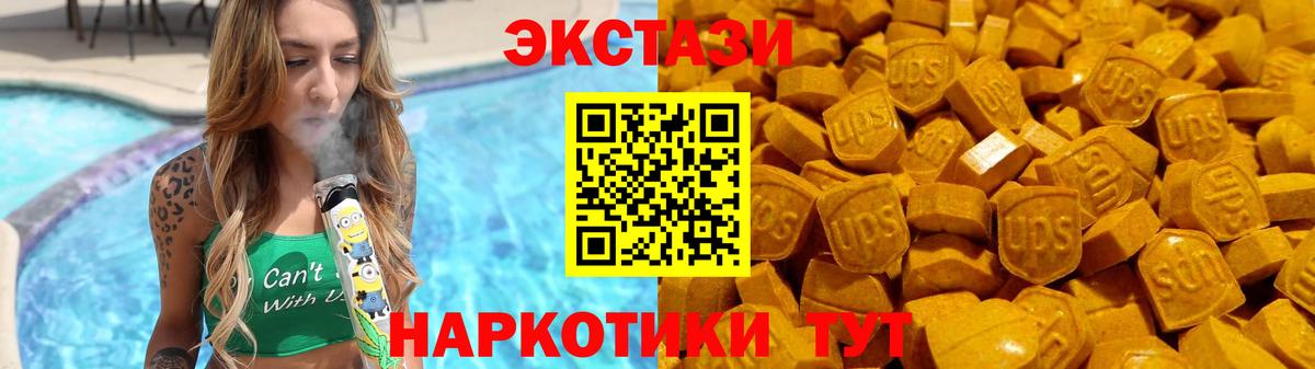 Экстази Philipp Plein Кондопога
