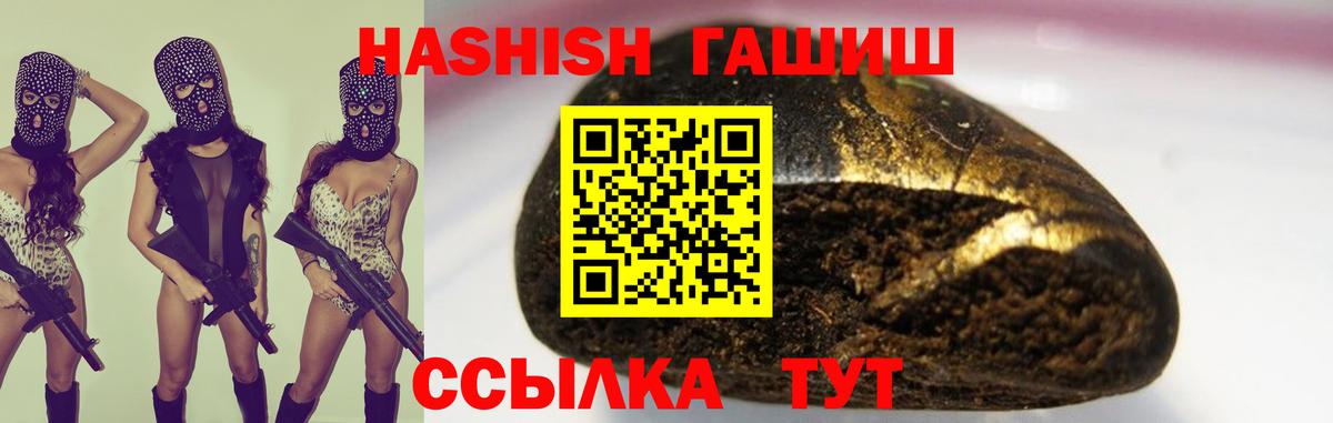 Кондопога  Гашиш убойный  ГАШ AMNESIA HAZE  Вход с VPN 