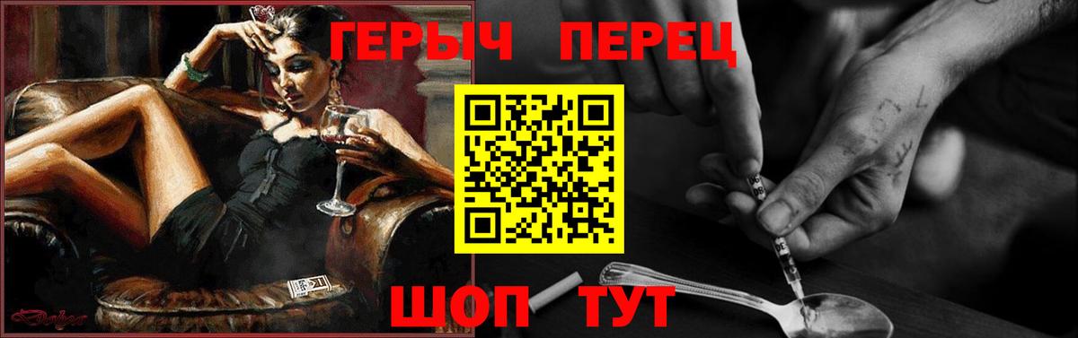 Кондопога  ГЕРОИН VHQ  Вход с VPN 