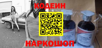 кокаин премиум Бугуруслан