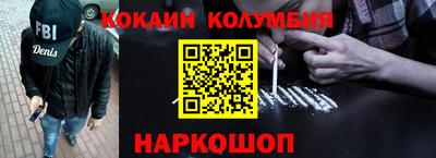 кокаин премиум Бугуруслан