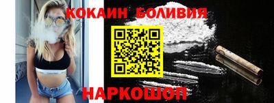 кокаин премиум Бугуруслан