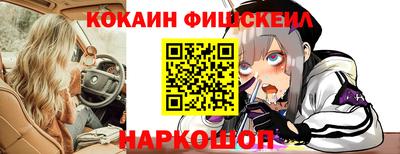 кокаин премиум Бугуруслан