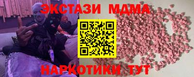 альфа пвп Бузулук