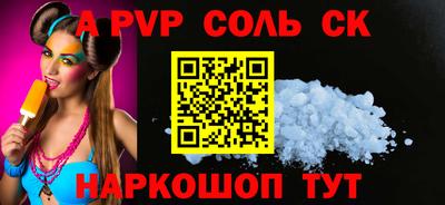 кокаин премиум Бугуруслан