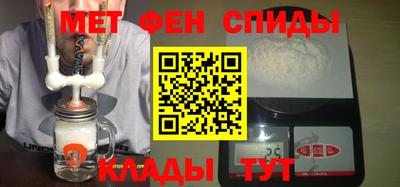 альфа пвп Бузулук