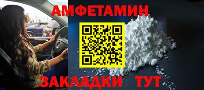 кокаин премиум Бугуруслан