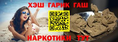 альфа пвп Бузулук
