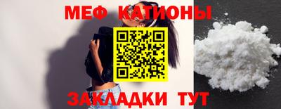 кокаин премиум Бугуруслан