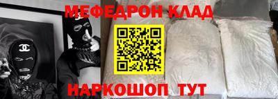 кокаин премиум Бугуруслан