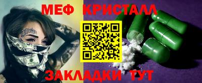 кокаин премиум Бугуруслан