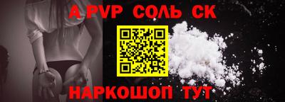 jwh Будённовск