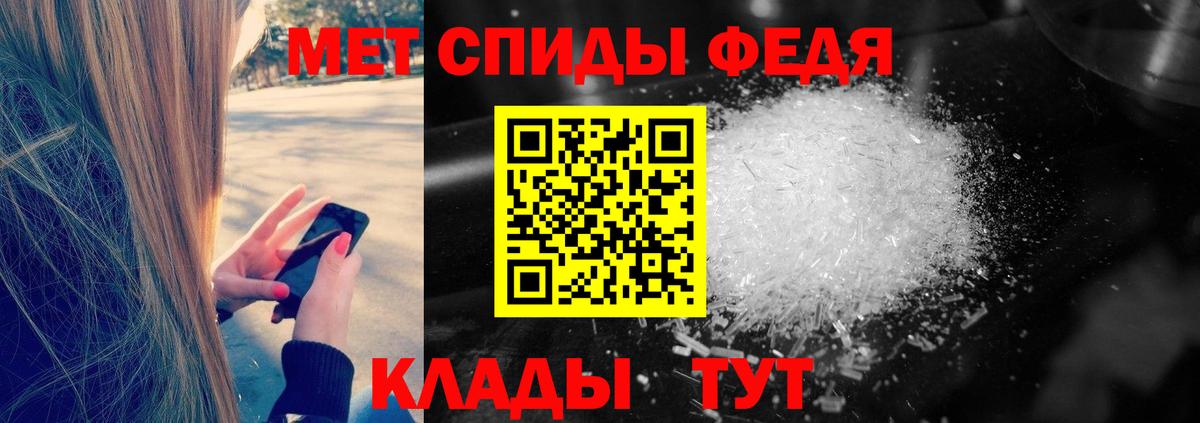 Метамфетамин Methamphetamine  Вход с VPN  Метамфетамин Methamphetamine  Кондопога 