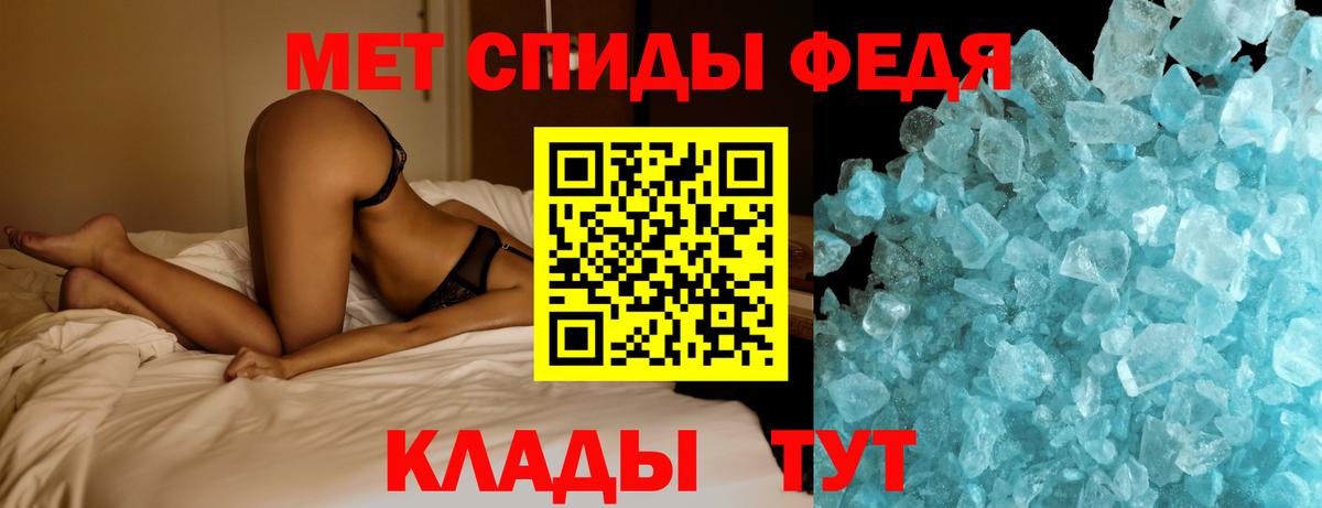 МЕТАМФЕТАМИН пудра Кондопога