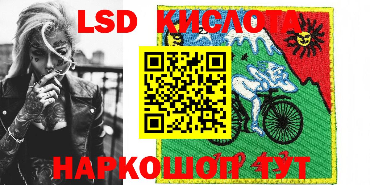 Наркотические марки 1500мкг  Вход с VPN  Наркотические марки 1500мкг  Кондопога 