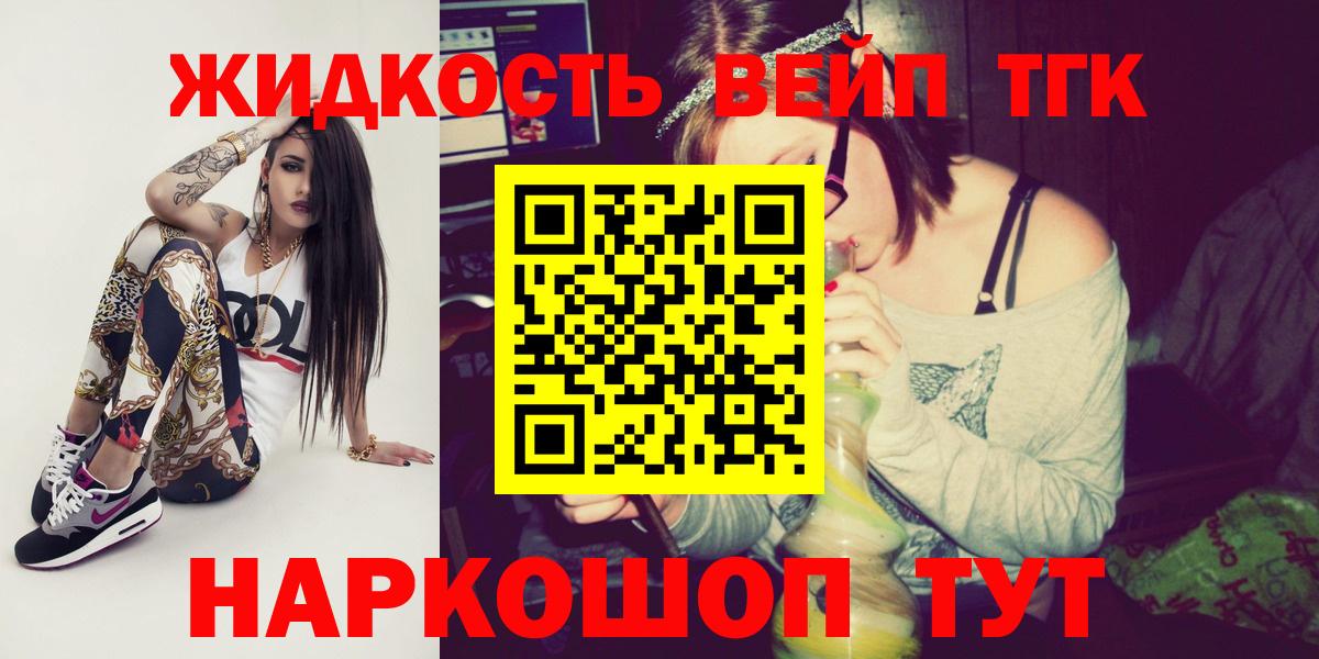 ТГК Wax Кондопога