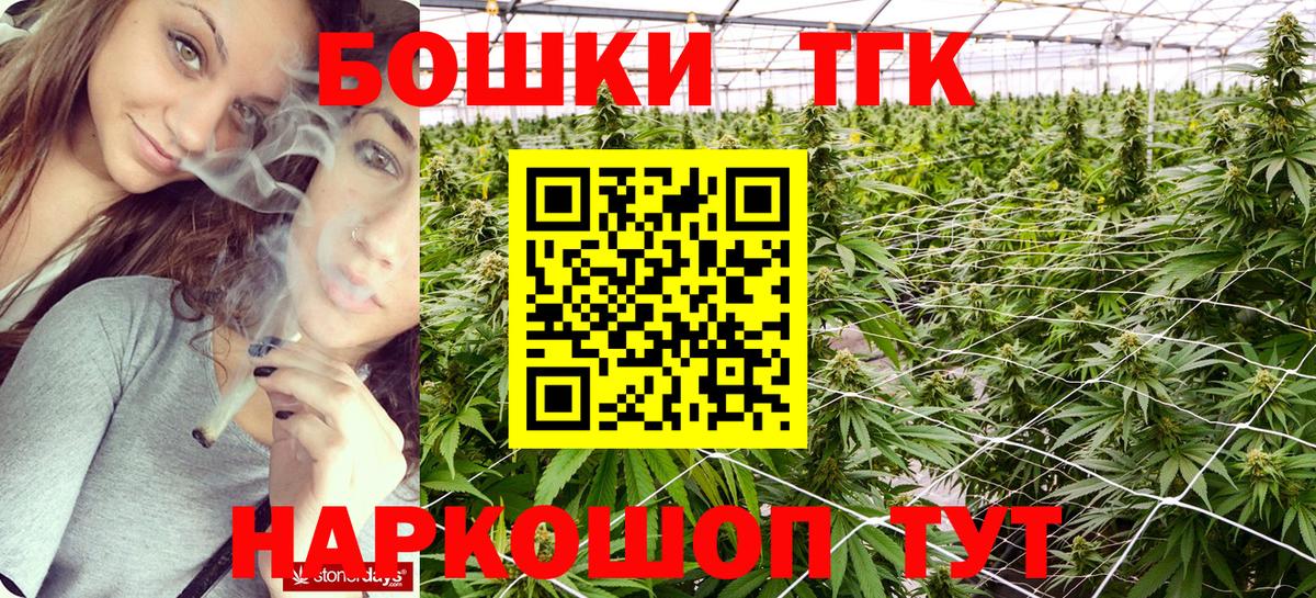 Конопля тримм Кондопога